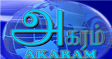 ABC Tamil