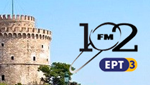 ERT – 102 FM