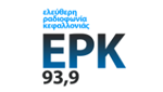 Eleftheri Radiofonia Kefalonia