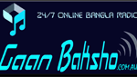 Gaan Baksho – 24/7 Bangla Radio