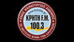 Kriti FM 100.3