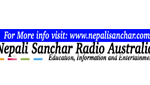Nepali sanchar radio