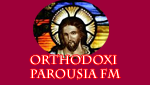 Orthodoxi Parousia FM