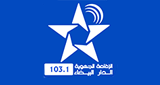 Radio Al Amazighia