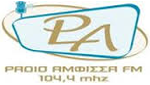 Radio Amfissa