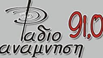 Radio Anamnisi