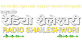 Radio Shaileshwori