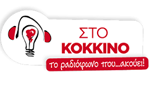 Sto Kokkino FM