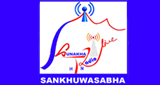 Sunakhari Radio Live