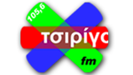 Tsirigo FM