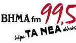 Vima FM 99.5