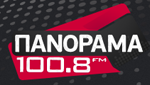 Πανόραμα 100.8 FM
