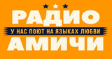 Радио Амичи